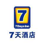7天酒店 7天酒店